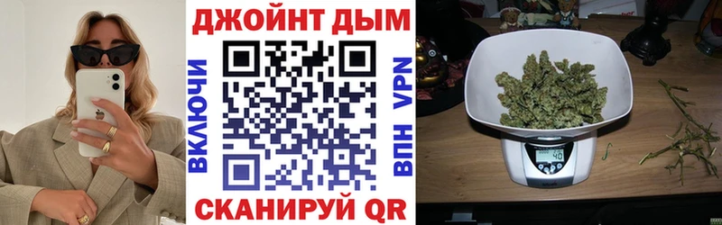 Наркошоп купить Конопля Кокаин Альфа ПВП ТГК Меф Нытва