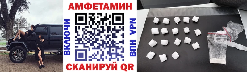 АМФ 98%  Купить где  Нытва 