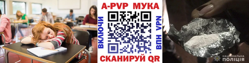 Купить  Нытва  Альфа ПВП СК 