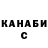 Каннабис Ganja Gabriela Guzman