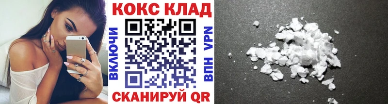 Купить где  Нытва  КОКАИН VHQ 