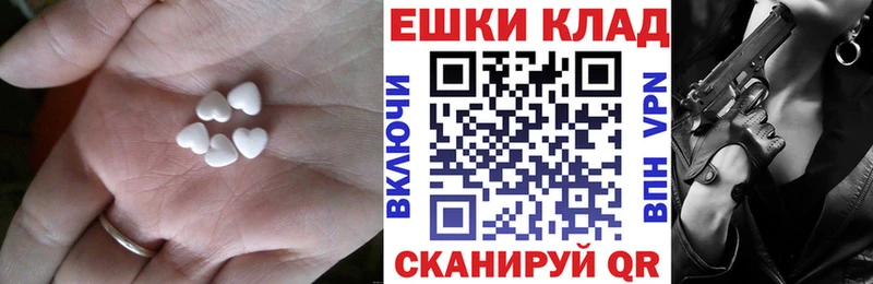 ЭКСТАЗИ louis Vuitton  Купить где  Нытва 