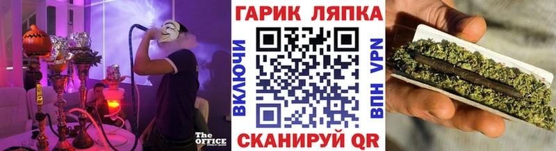 Купить  Нытва  ГАШ hashish 