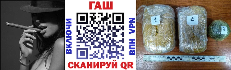 ГАШИШ Premium Нытва