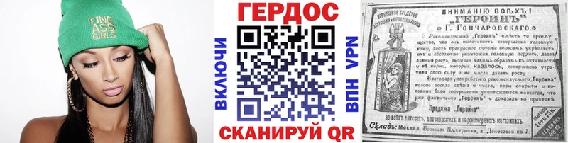 Героин хмурый  Купить  Нытва 