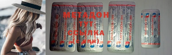 метадон Баксан