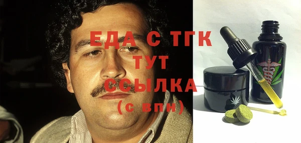 мефедрон мука Балахна