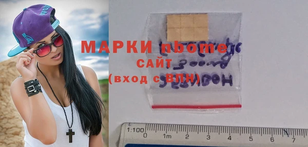 мефедрон мука Балахна