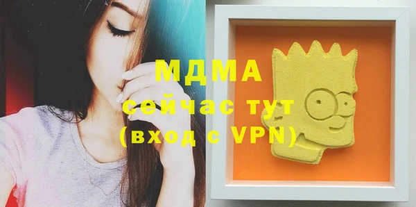 мефедрон мука Балахна