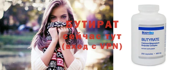 метадон Баксан