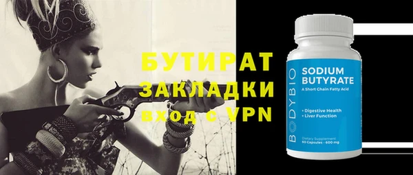 дурь Балабаново
