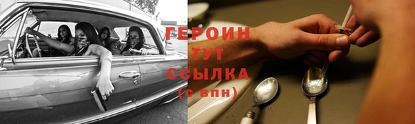 дурь Балабаново