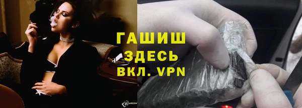 трава Беломорск