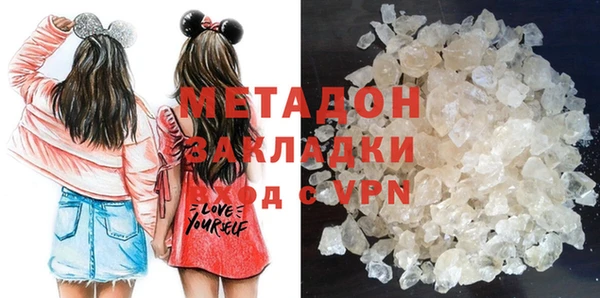 мефедрон мука Балахна