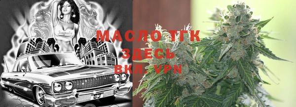 мефедрон мука Балахна