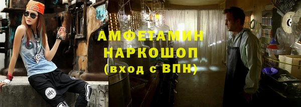 мефедрон мука Балахна