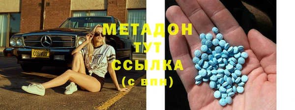 метадон Баксан