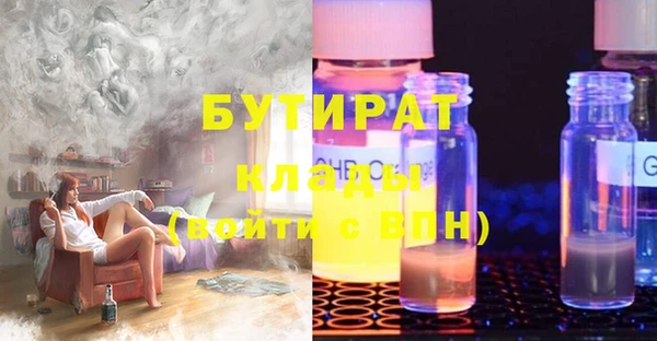 метадон Баксан
