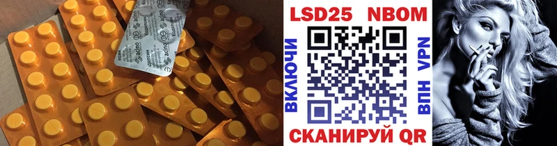 Лсд 25 экстази кислота Нытва