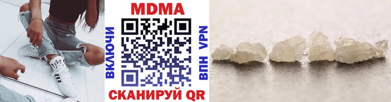 МДМА crystal  Купить  Нытва 
