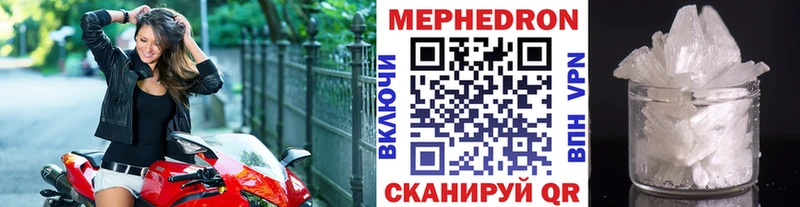 МЯУ-МЯУ мука  Купить где  Нытва 