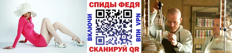МЕТАМФЕТАМИН Декстрометамфетамин 99.9%  Купить закладки  Нытва 