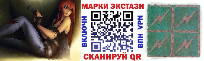Марки 25I-NBOMe 1,5мг Купить Нытва