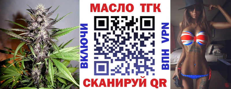 Купить где  Нытва  Дистиллят ТГК вейп 