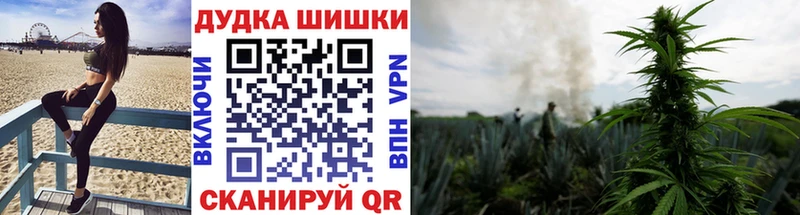 Канабис марихуана  Купить где  Нытва 